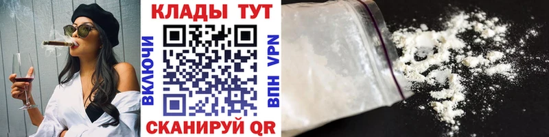 Где купить наркотики Власиха Бутират Бошки Шишки МЕФ ГАШ мега tor COCAIN