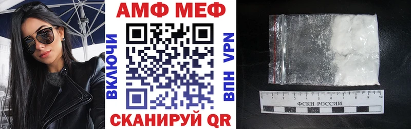 Амфетамин VHQ  Власиха 