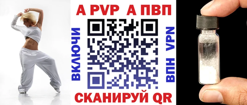 Alpha PVP мука  Власиха 