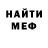 Кетамин VHQ Josh Lyle