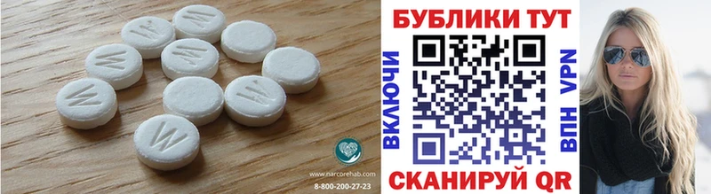 Экстази ешки Власиха
