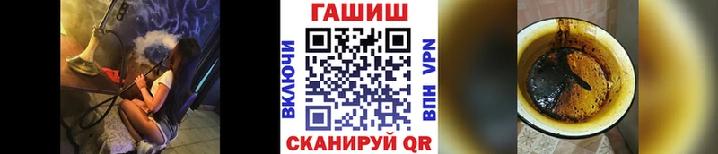 где продают наркотики Власиха mega как войти ГАШ VHQ