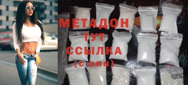 круглые Абаза