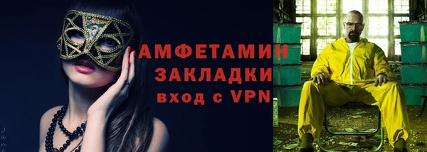 первитин Абдулино