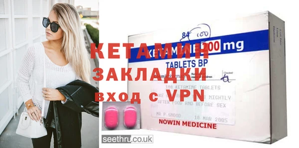 первитин Абдулино