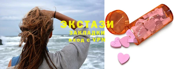 первитин Абдулино