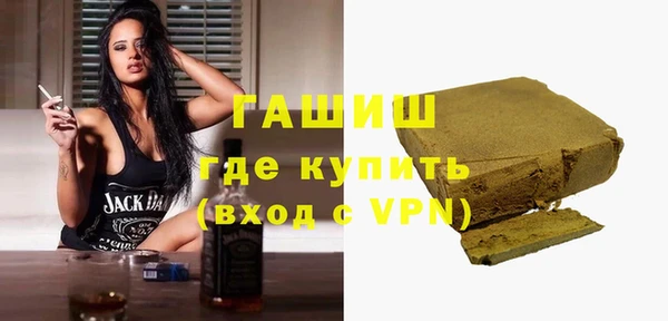 героин Волоколамск