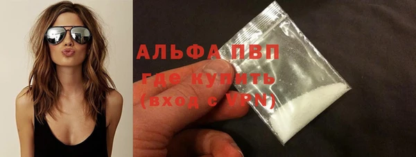 первитин Абдулино