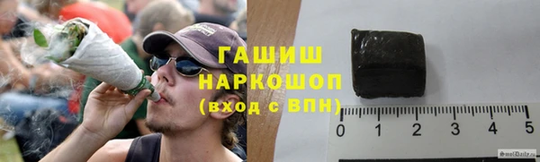 первитин Абдулино