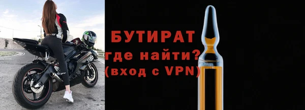 первитин Абдулино