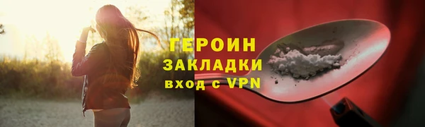 круглые Абаза
