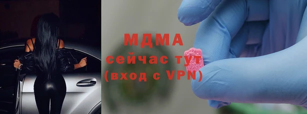круглые Абаза