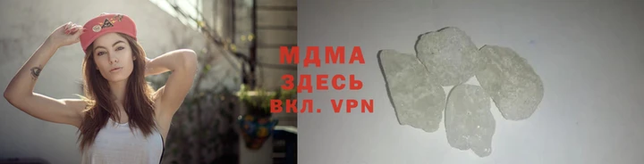 круглые Абаза