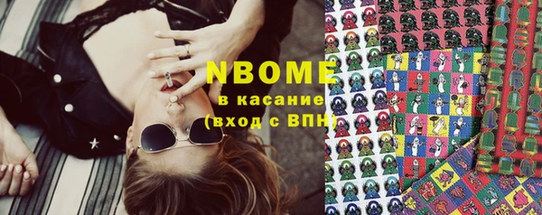 круглые Абаза