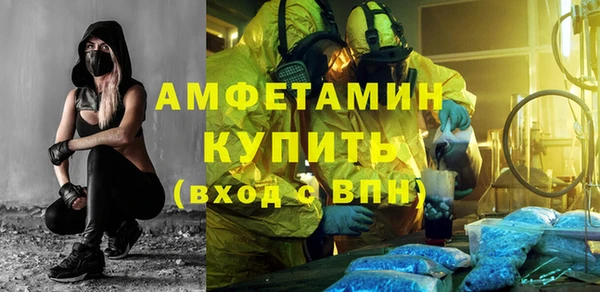 первитин Абдулино