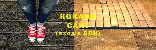 круглые Абаза