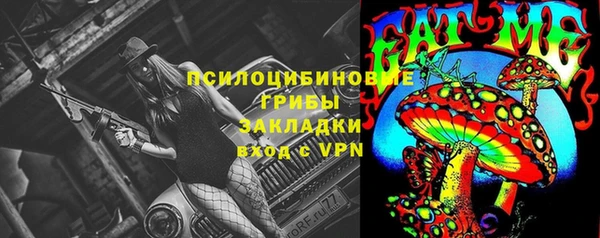 гашиш Абинск