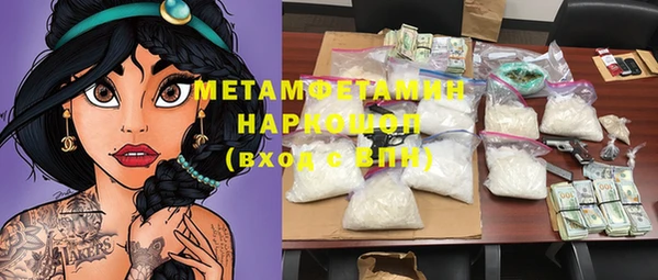 гашиш Абинск