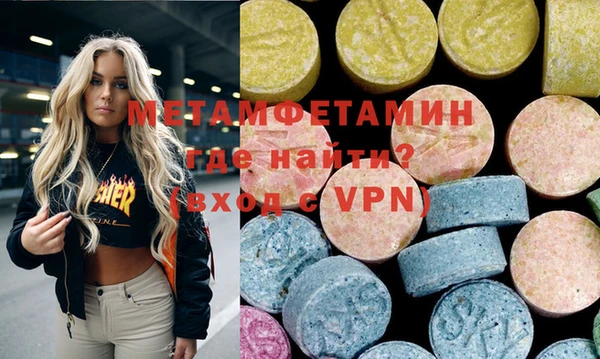 первитин Абдулино