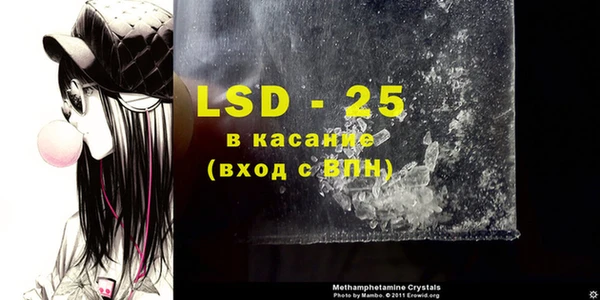 гашиш Абинск