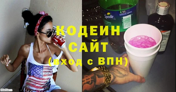 первитин Абдулино