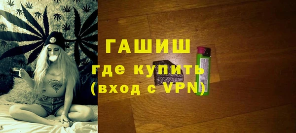 круглые Абаза