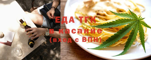 круглые Абаза