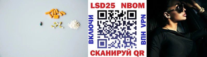 Лсд 25 экстази кислота  Власиха 