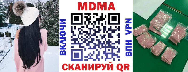 MDMA crystal  Власиха 