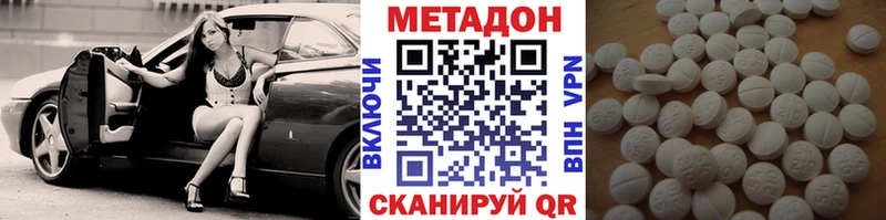 Метадон белоснежный kraken ТОР Власиха