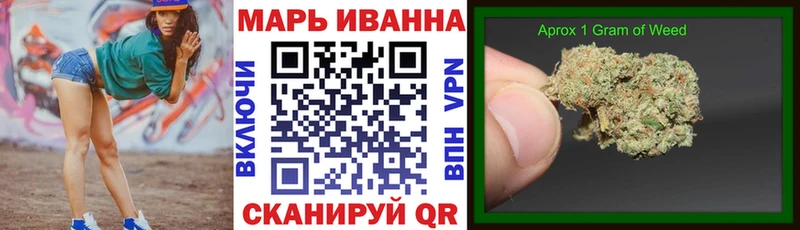 мега как зайти  Власиха  Шишки марихуана White Widow 